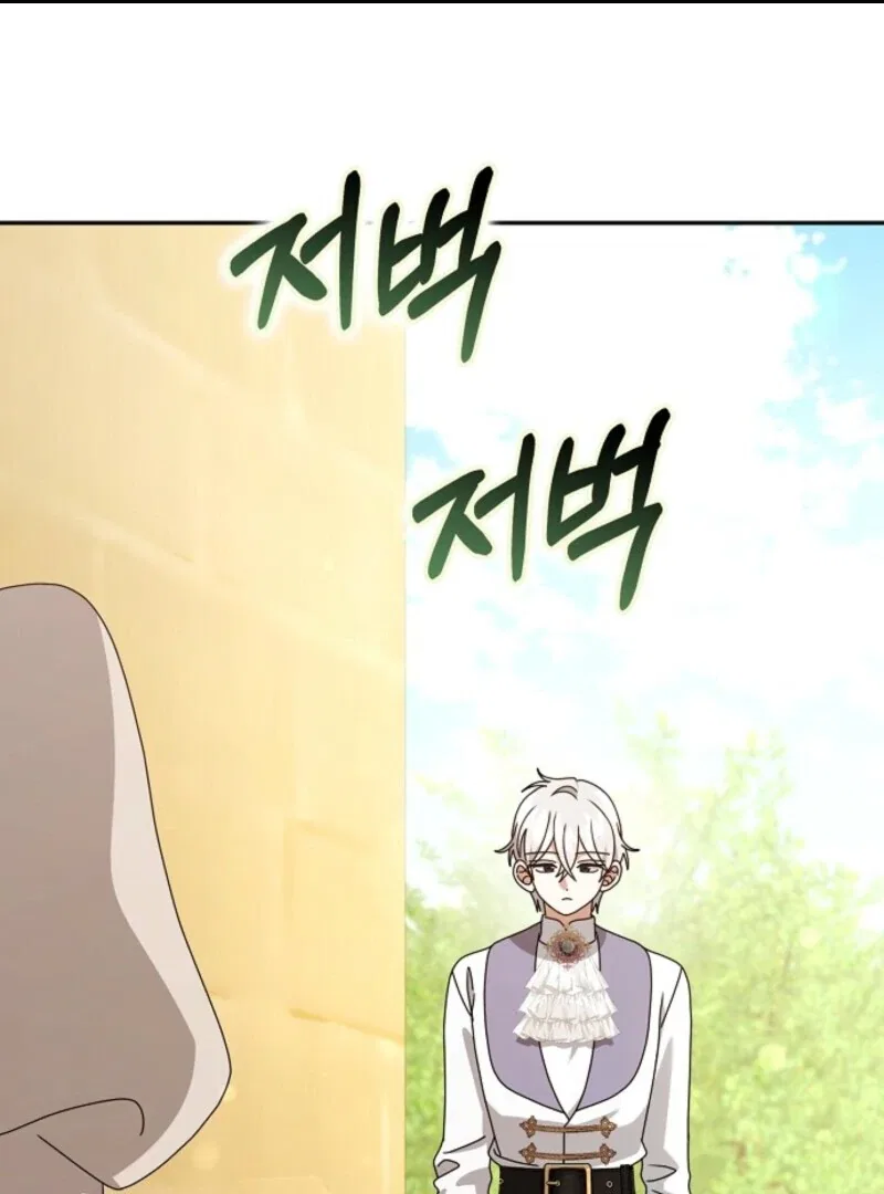 The Lost Cinderella Chapter 84 – Page 2