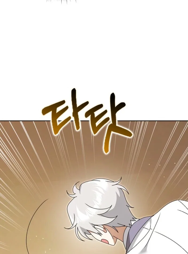 The Lost Cinderella Chapter 84 – Page 5