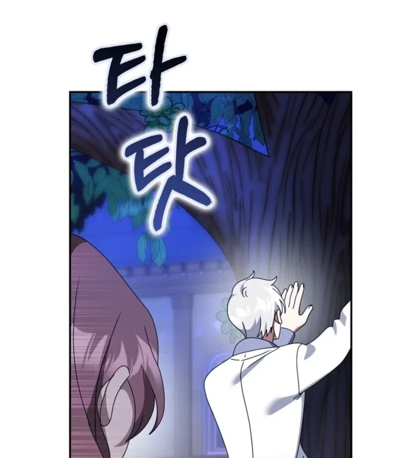 The Lost Cinderella Chapter 84 – Page 39