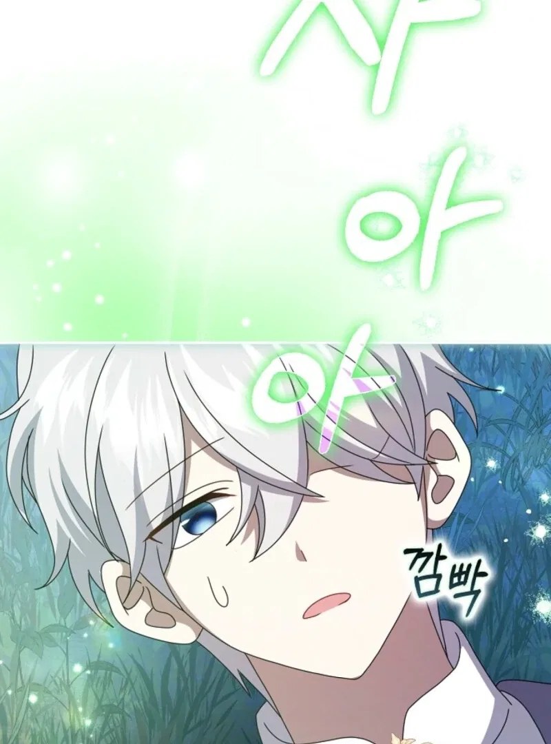 The Lost Cinderella Chapter 80 – Page 37