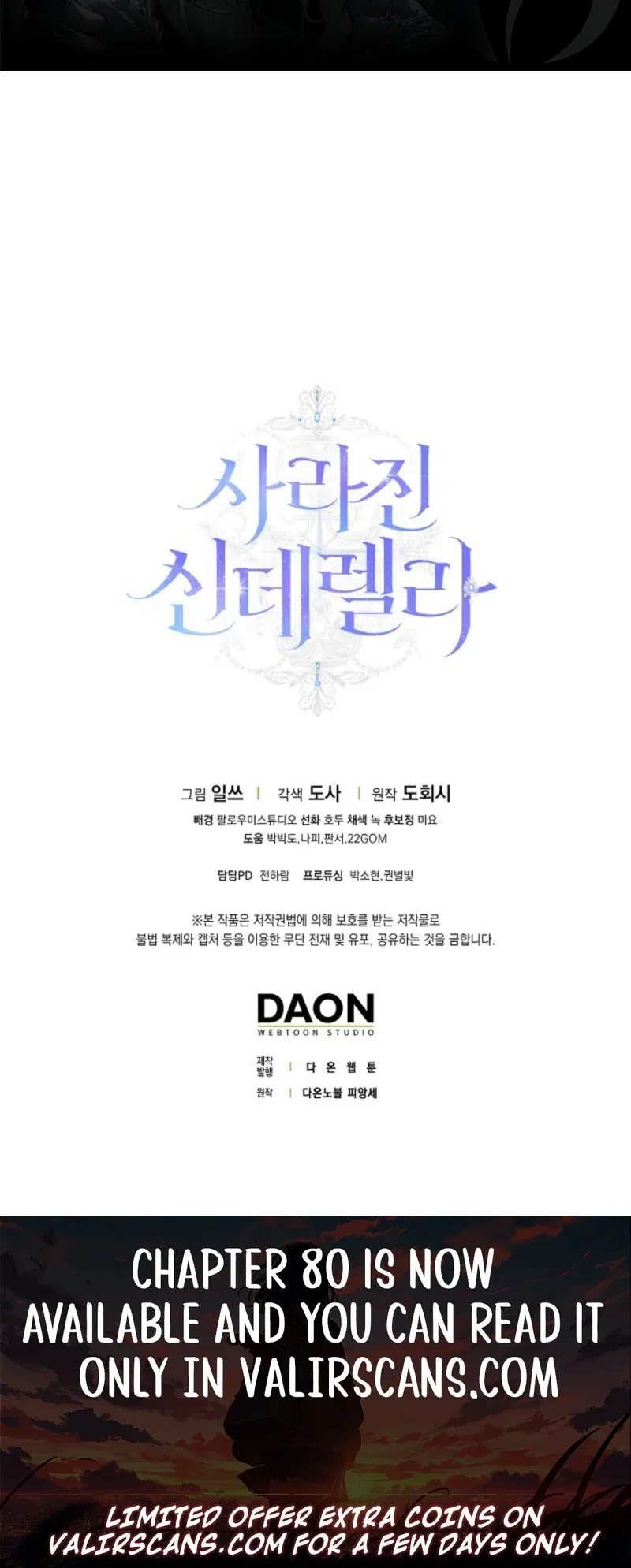 The Lost Cinderella Chapter 79 – Page 114