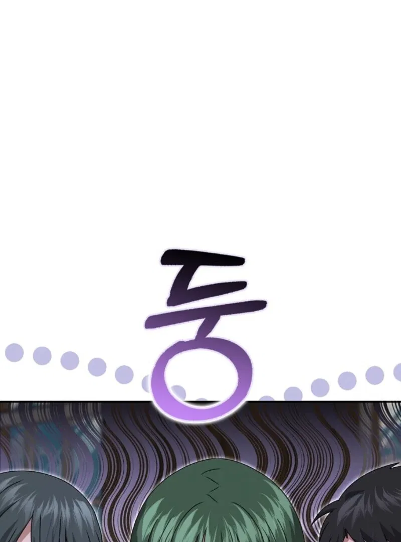 The Lost Cinderella Chapter 78 – Page 76