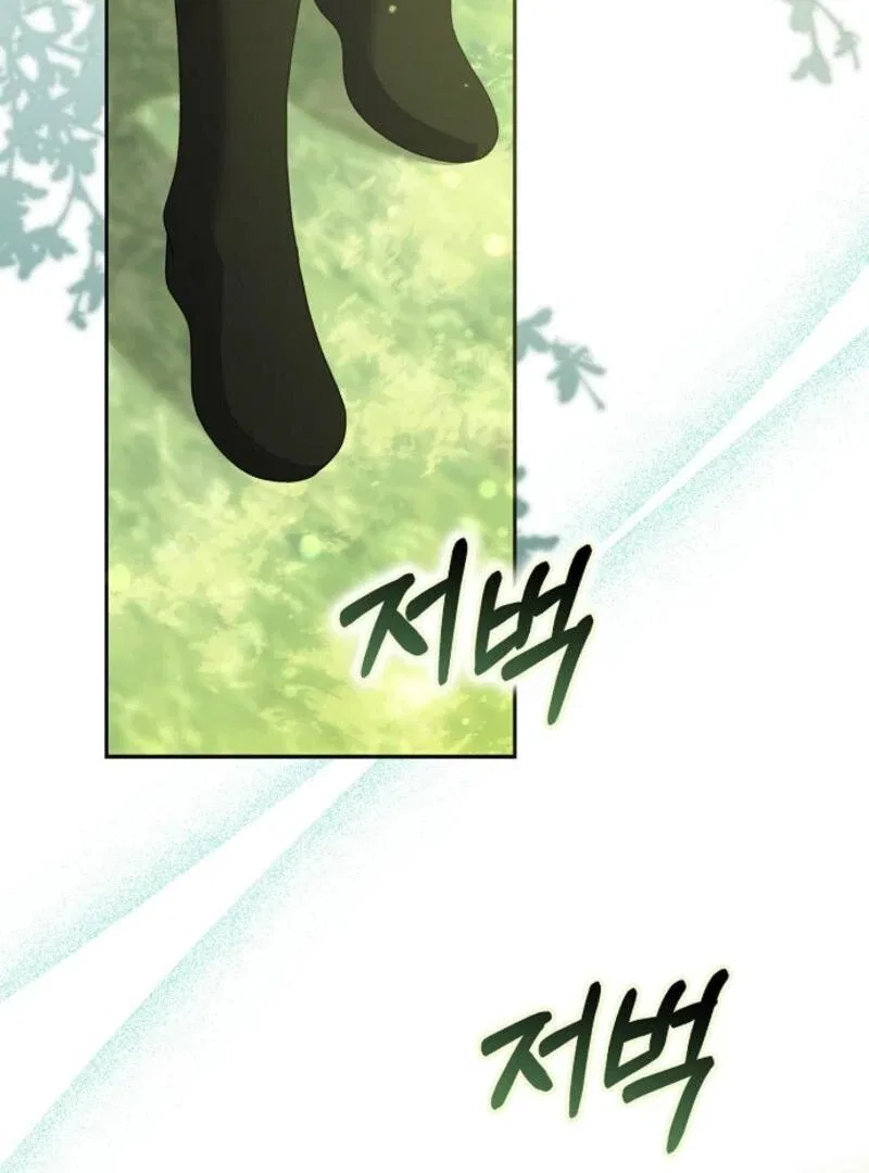 The Lost Cinderella Chapter 73 – Page 4