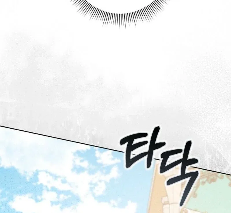 The Lost Cinderella Chapter 73 – Page 9