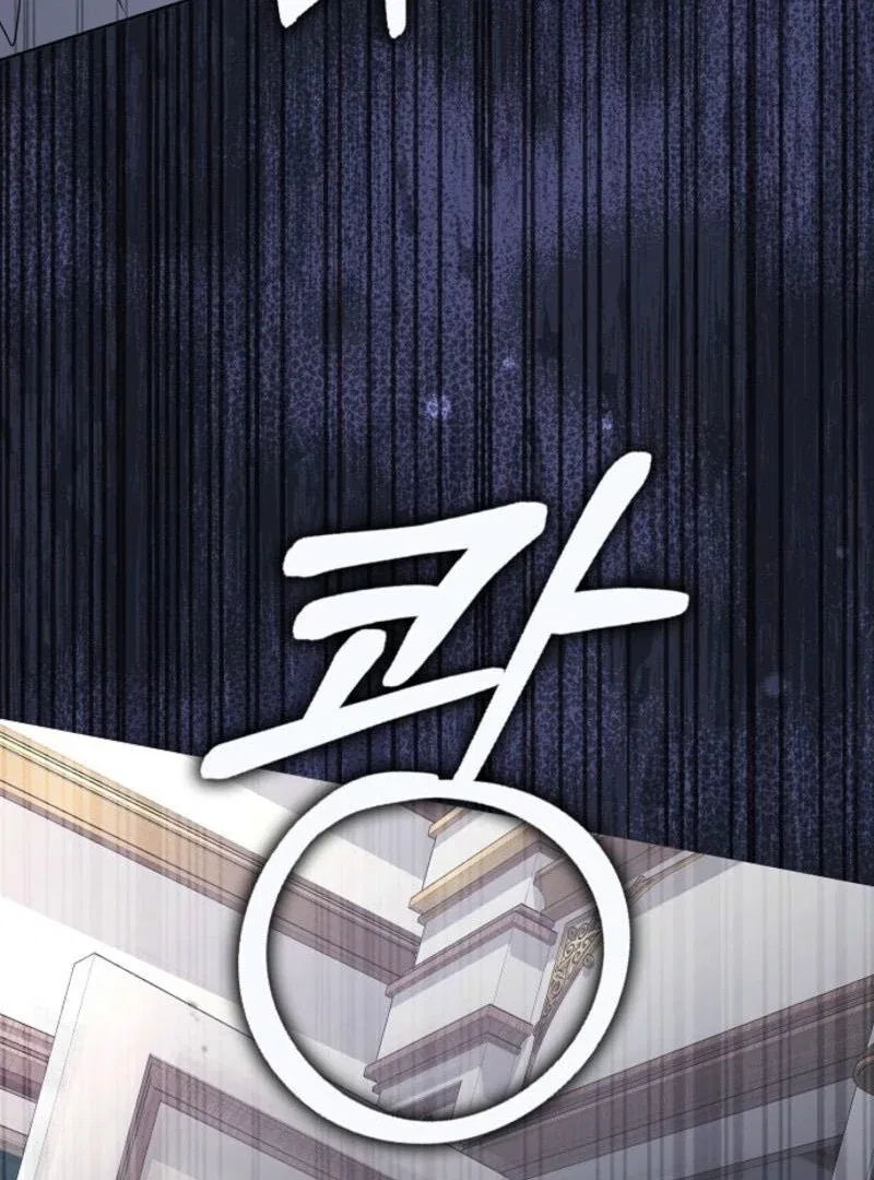 The Lost Cinderella Chapter 73 – Page 18