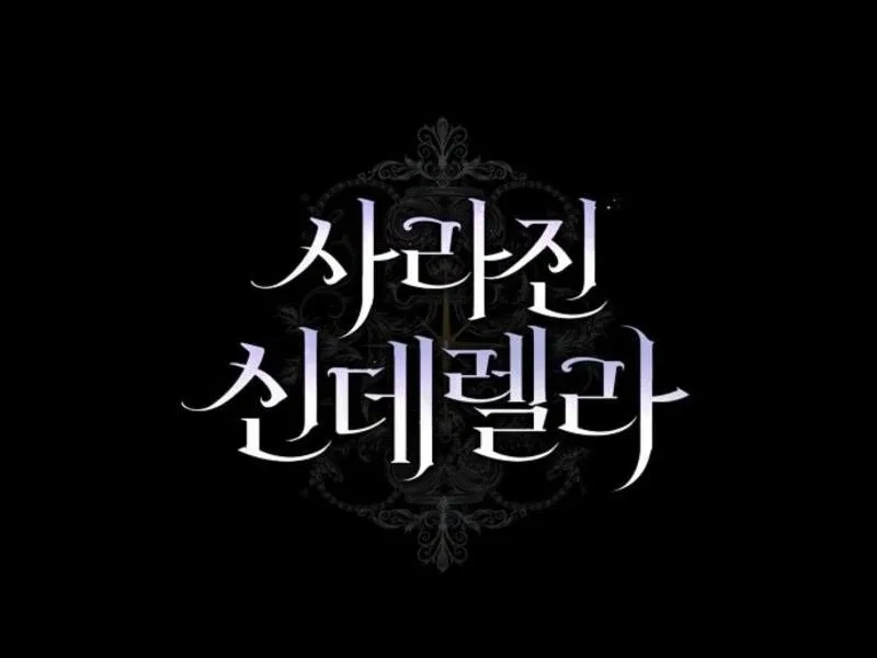 The Lost Cinderella Chapter 73 – Page 114