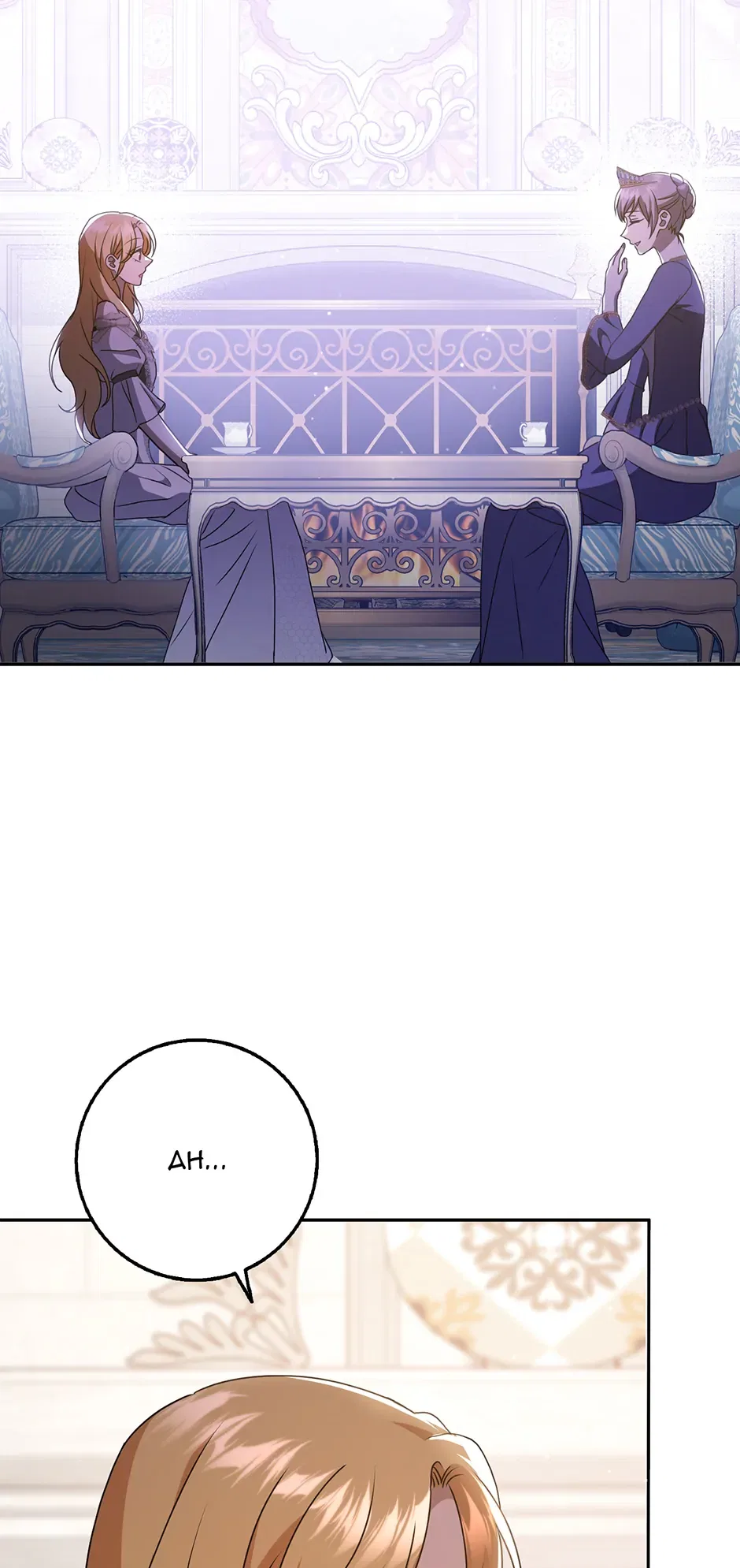 The Lost Cinderella Chapter 62 – Page 45