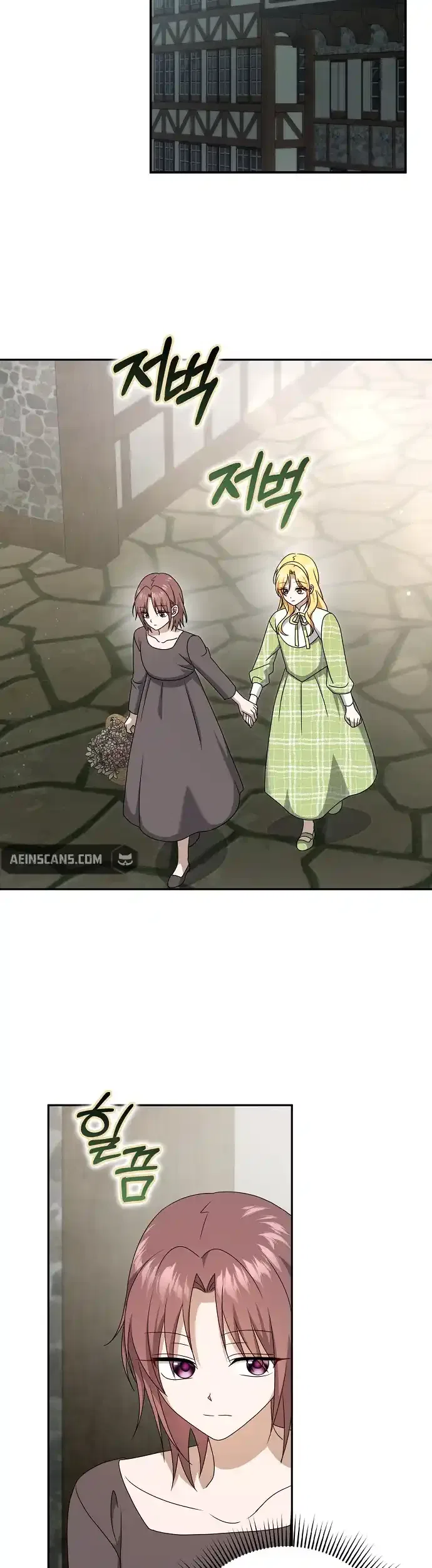 The Lost Cinderella Chapter 56 – Page 24