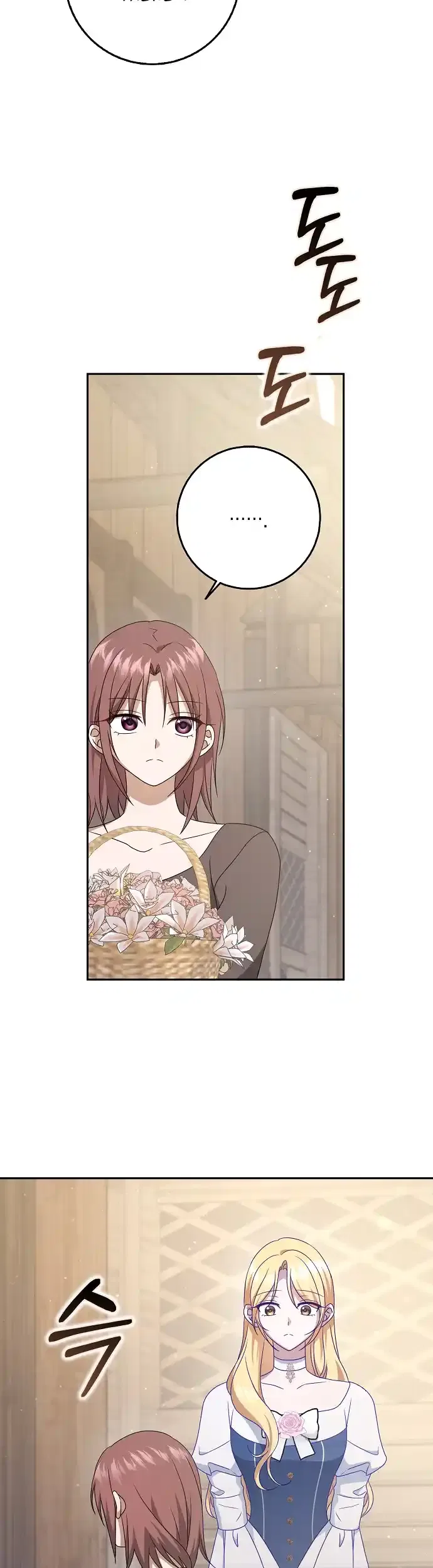 The Lost Cinderella Chapter 56 – Page 35