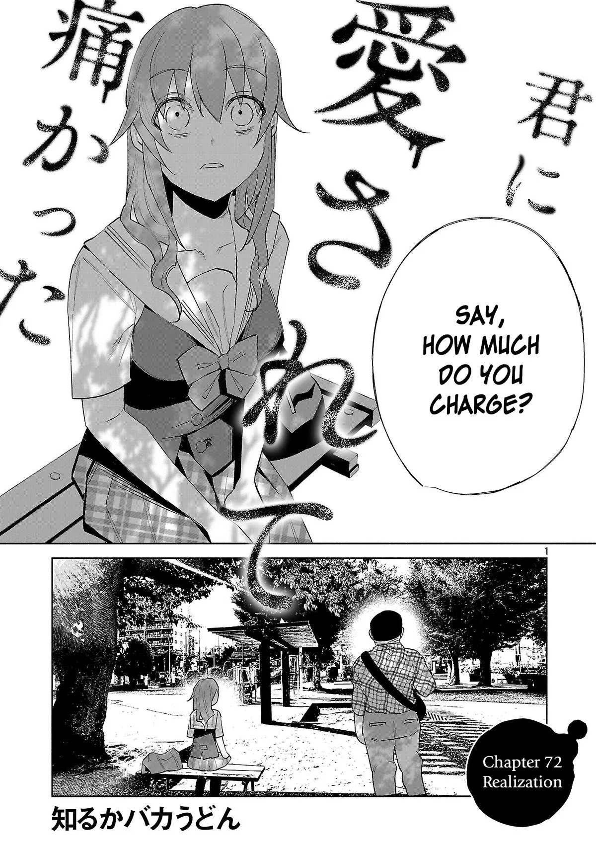Kimi ni Aisarete Itakatta Chapter 72 – Page 1