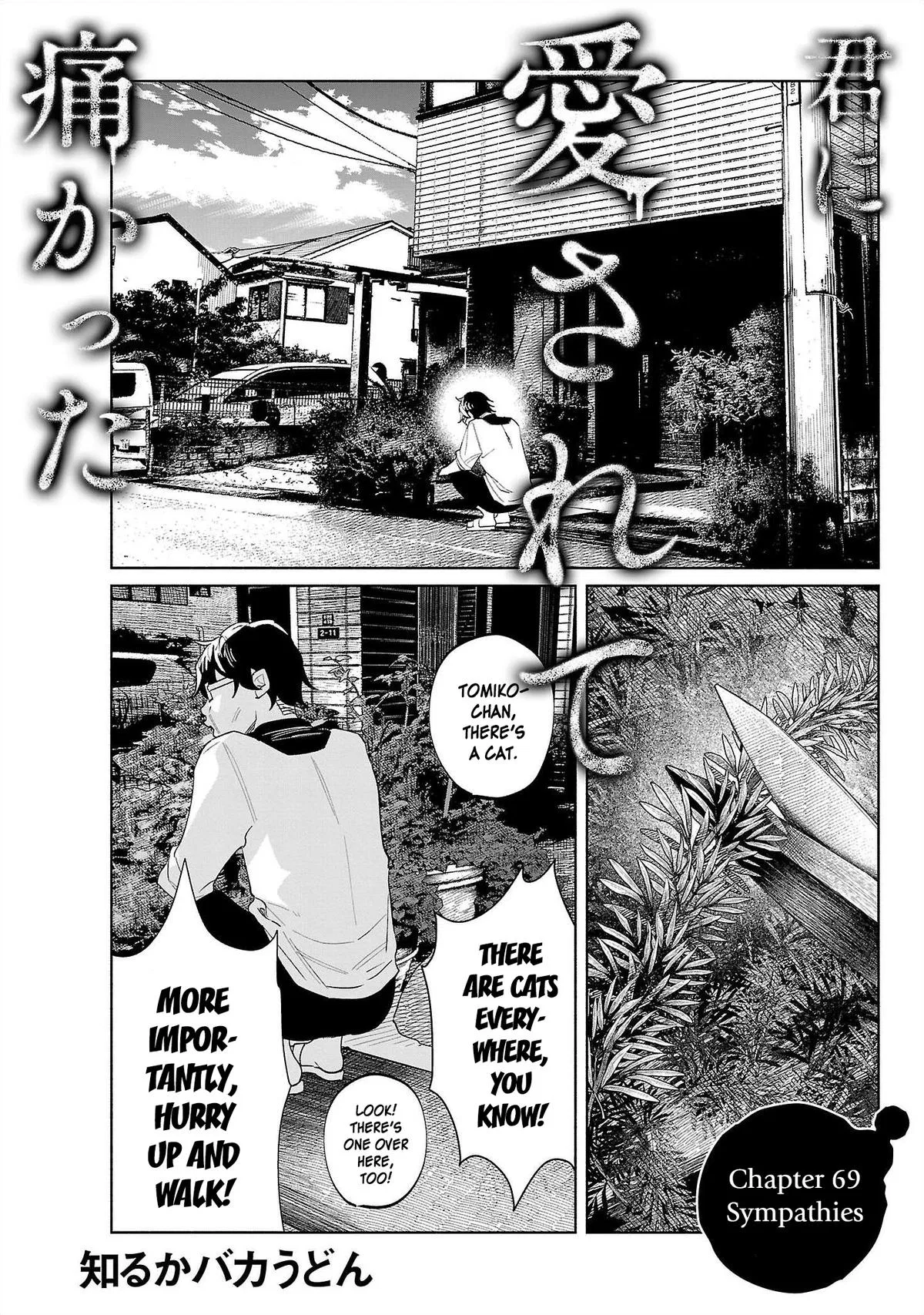 Kimi ni Aisarete Itakatta Chapter 69 – Page 1