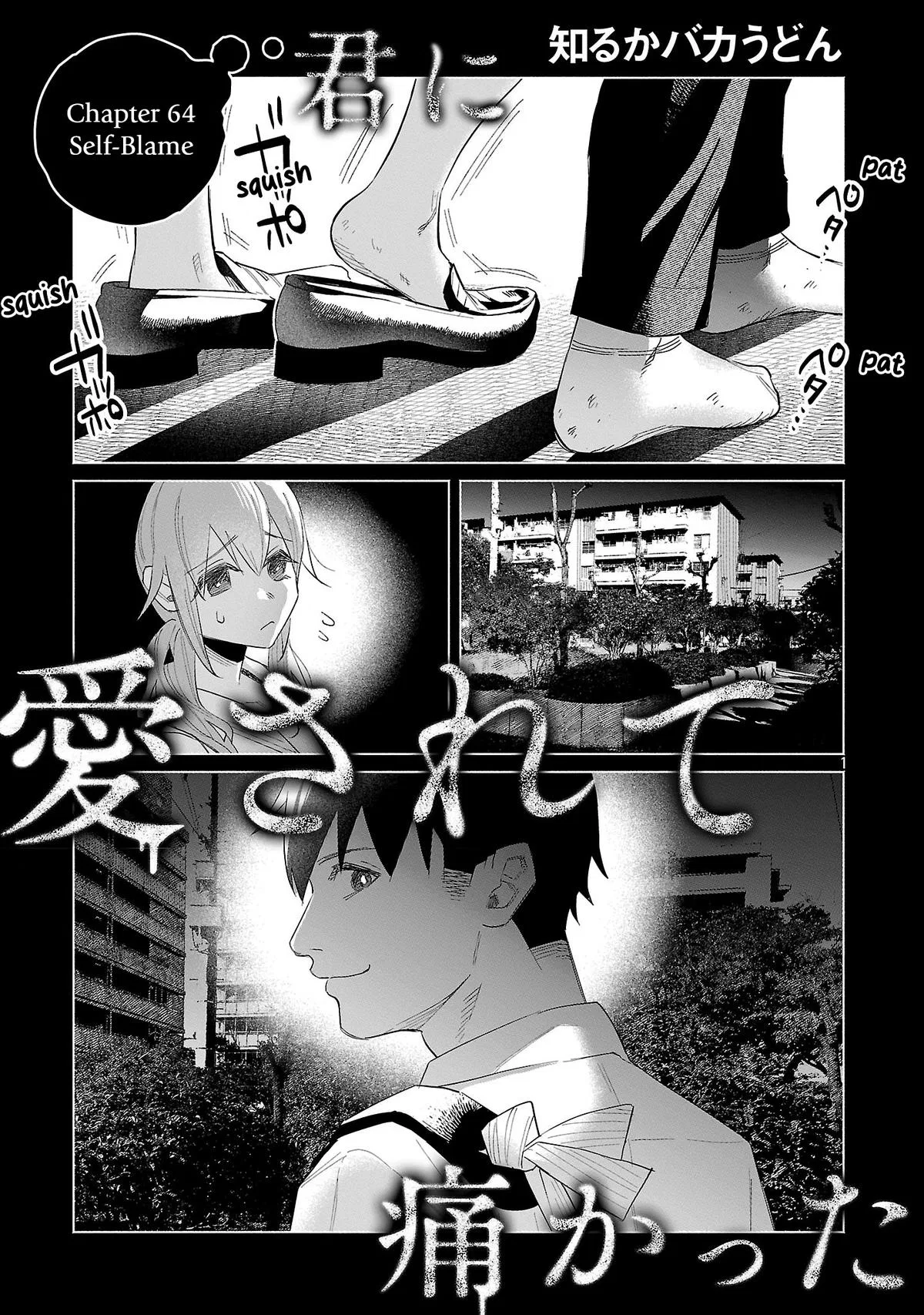 Kimi ni Aisarete Itakatta Chapter 64 – Page 1