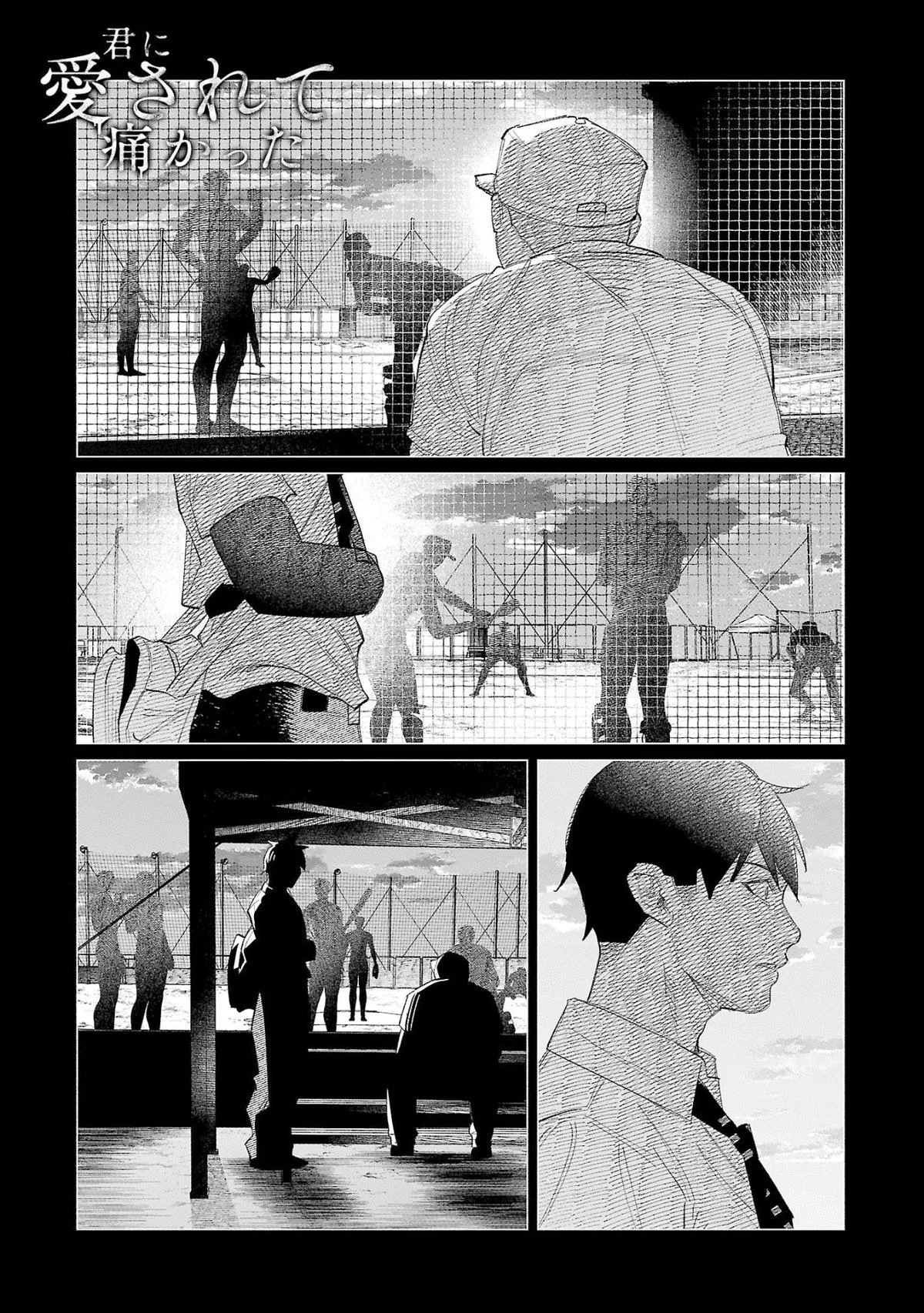 Kimi ni Aisarete Itakatta Chapter 61 – Page 1