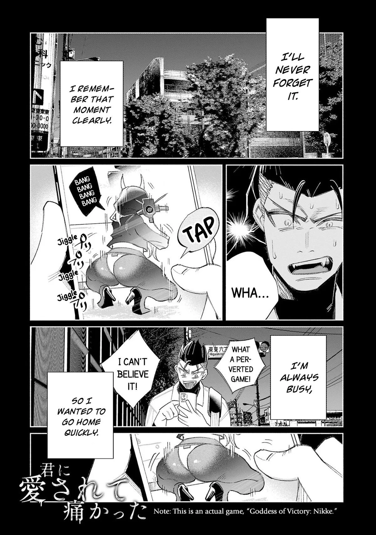 Kimi ni Aisarete Itakatta Chapter 60 – Page 1