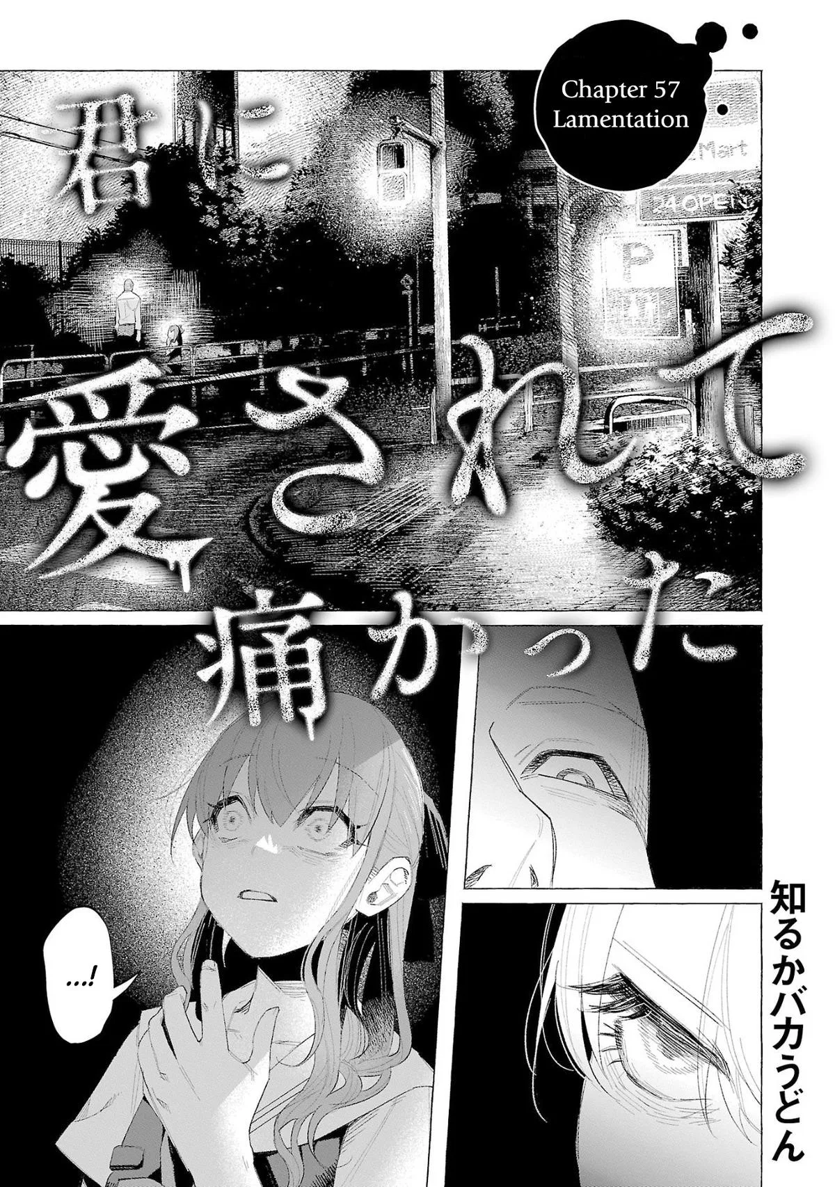 Kimi ni Aisarete Itakatta Chapter 57 – Page 1