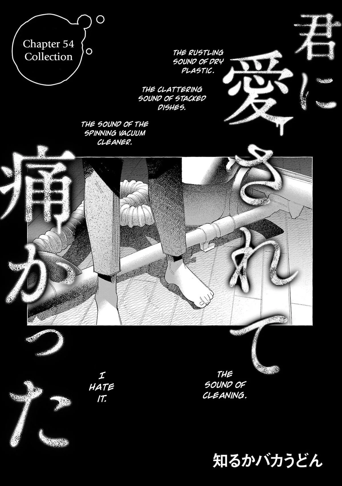 Kimi ni Aisarete Itakatta Chapter 54 – Page 1