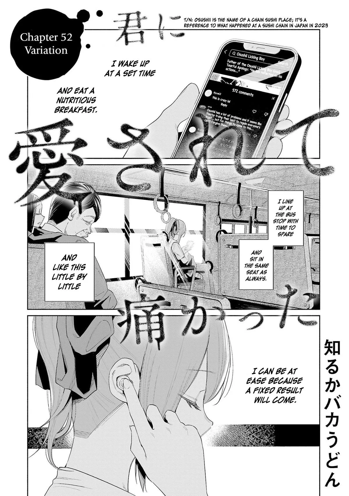 Kimi ni Aisarete Itakatta Chapter 52 – Page 1