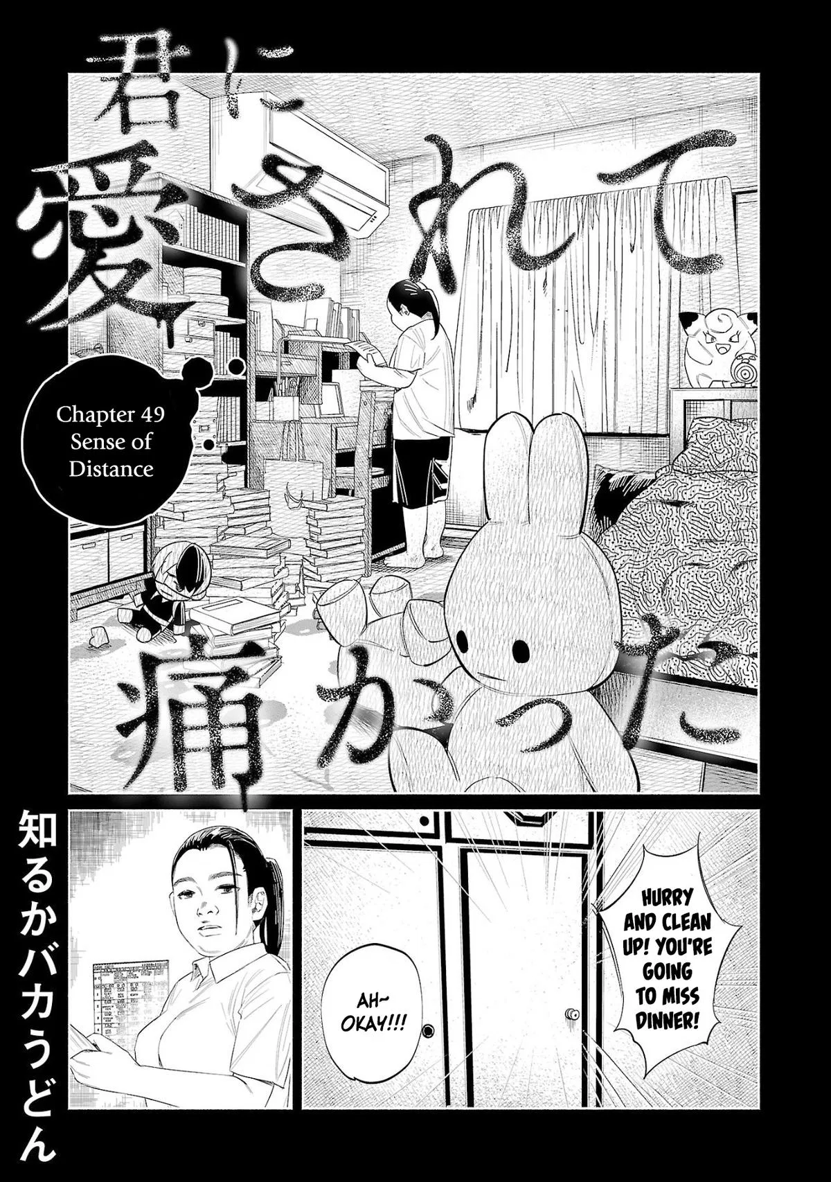 Kimi ni Aisarete Itakatta Chapter 49 – Page 1