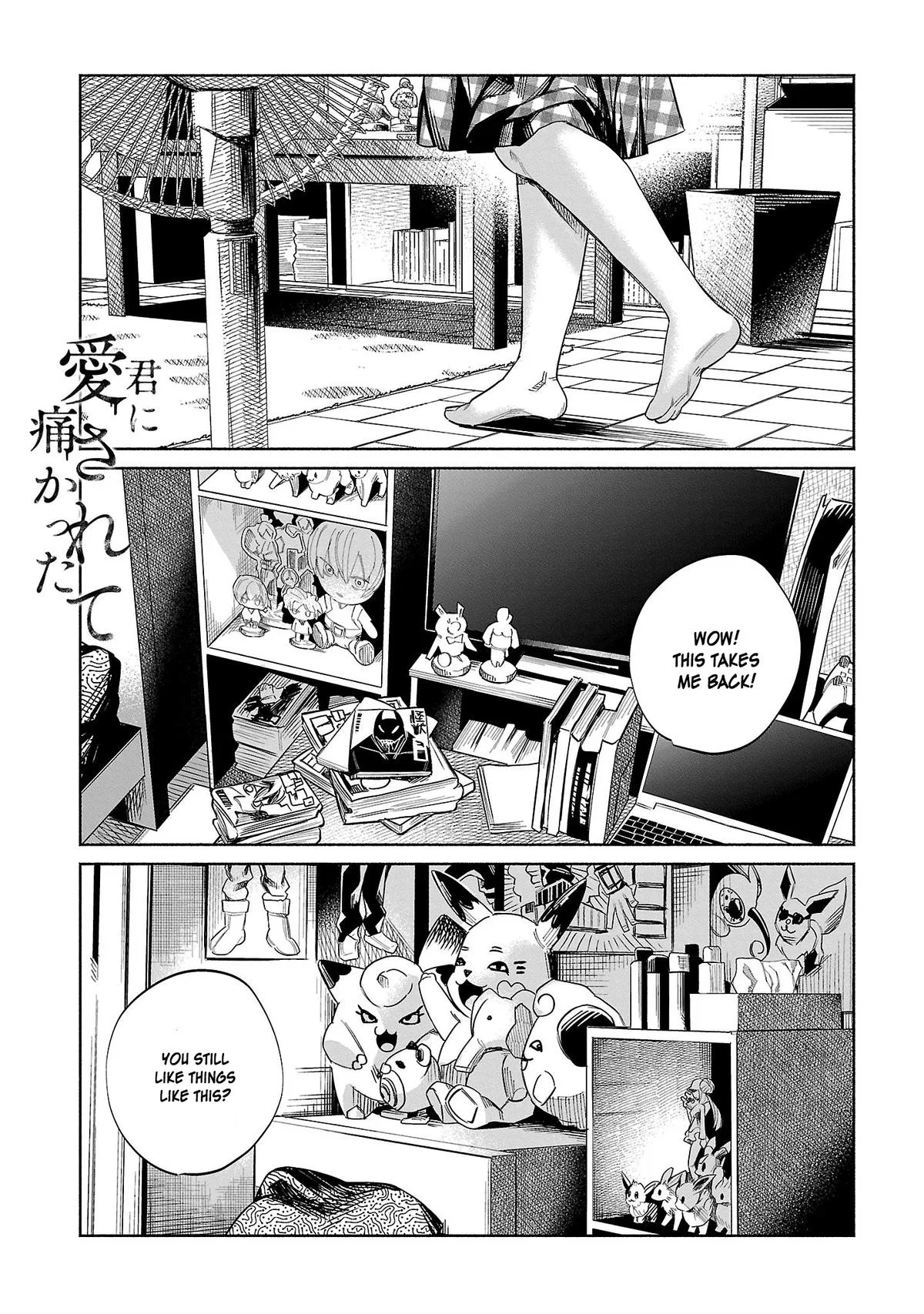 Kimi ni Aisarete Itakatta Chapter 46 – Page 1
