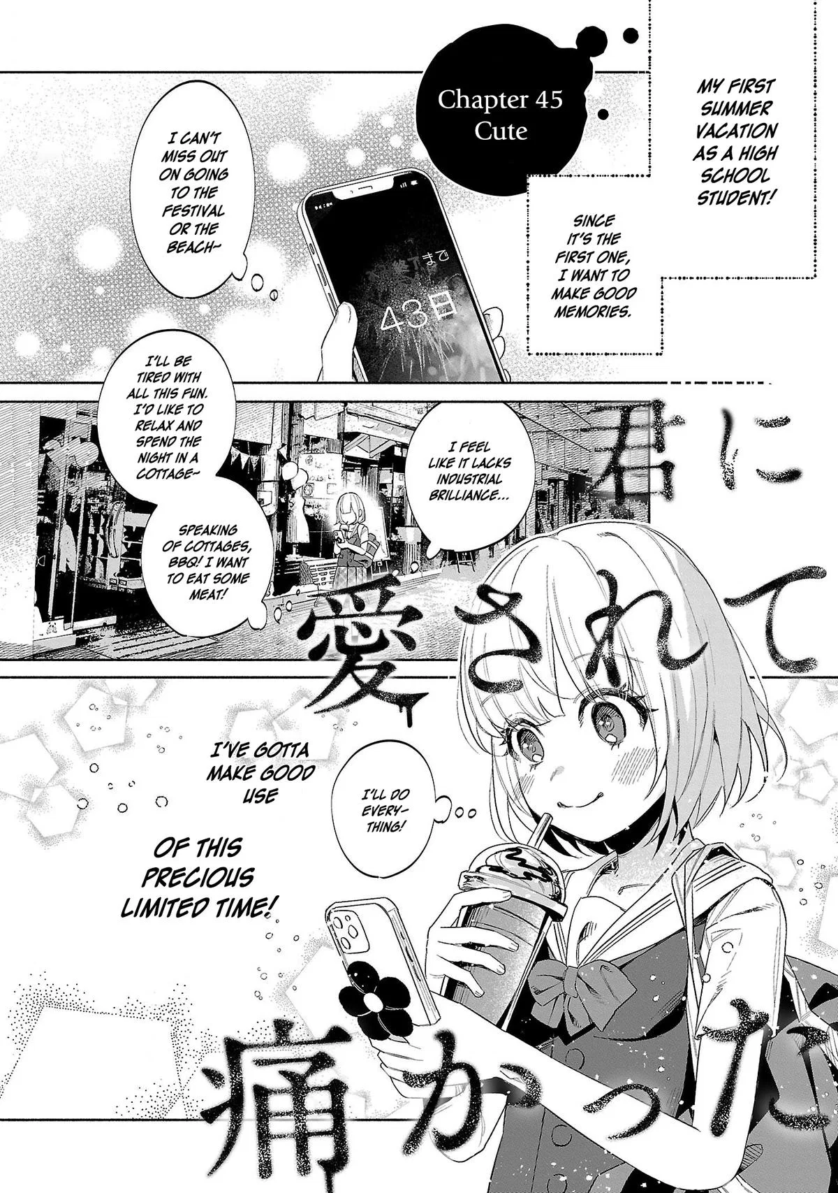 Kimi ni Aisarete Itakatta Chapter 45 – Page 1