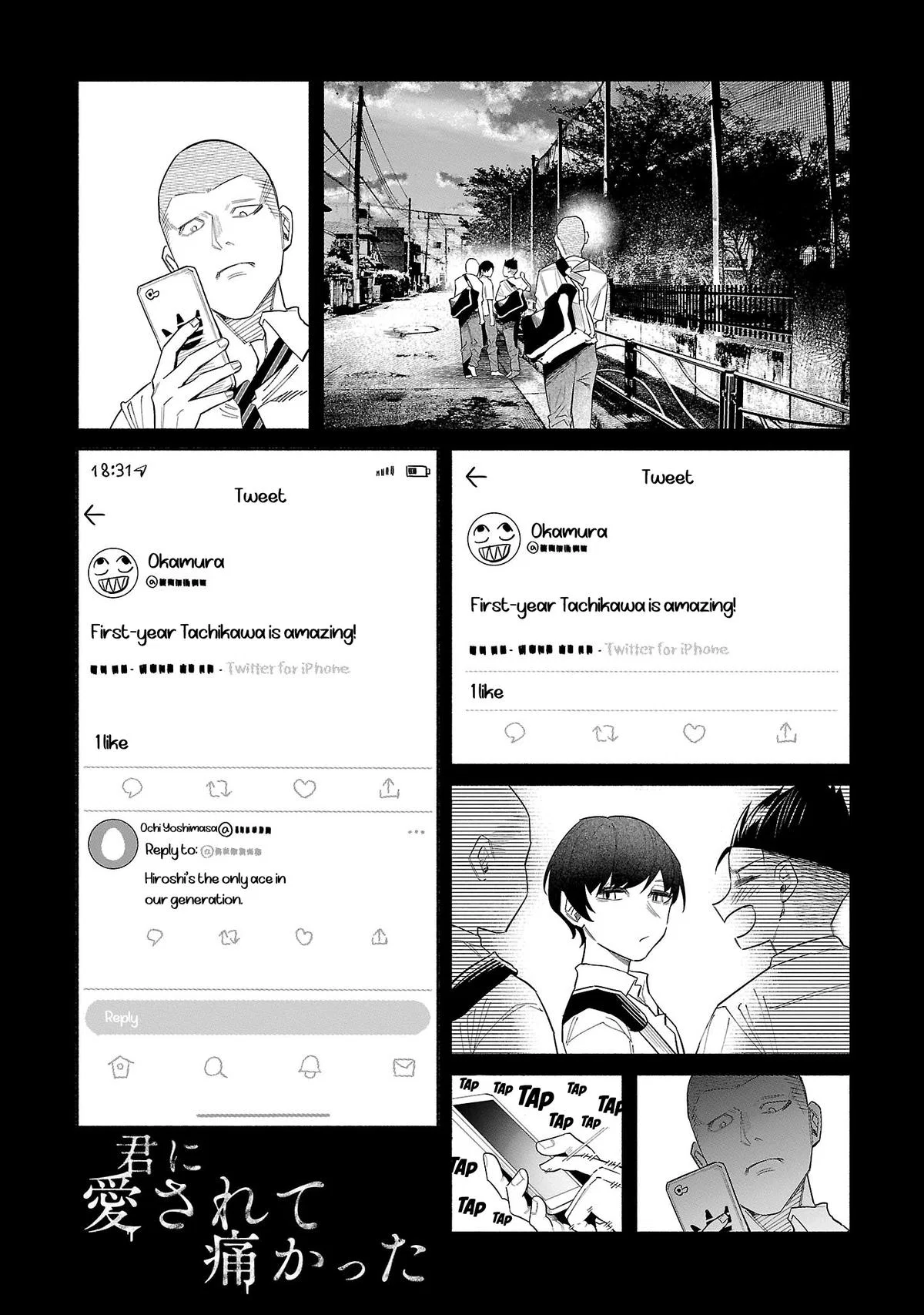 Kimi ni Aisarete Itakatta Chapter 44 – Page 1