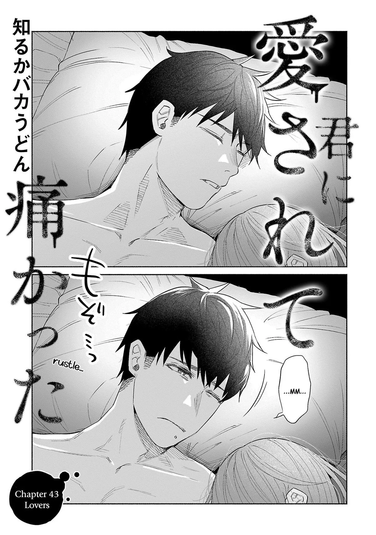Kimi ni Aisarete Itakatta Chapter 43 – Page 1