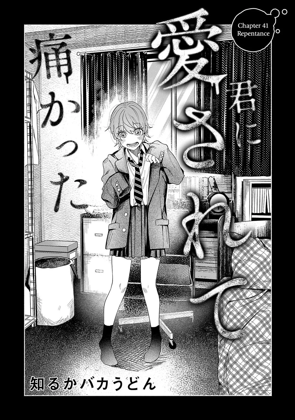 Kimi ni Aisarete Itakatta Chapter 41 – Page 1