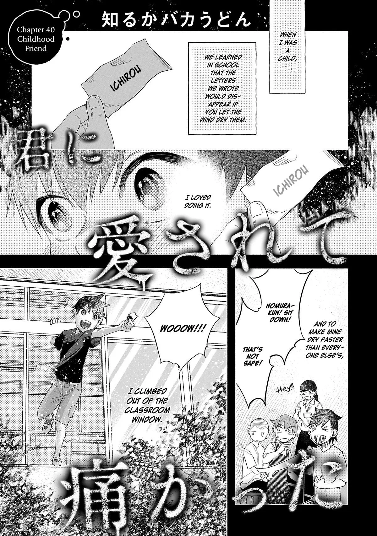 Kimi ni Aisarete Itakatta Chapter 40 – Page 1