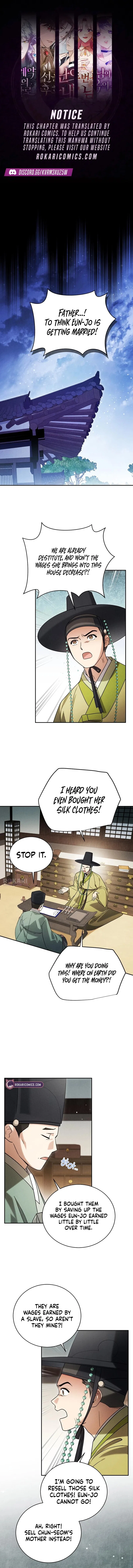 To My Beloved Thief Chapter 5 – Page 1