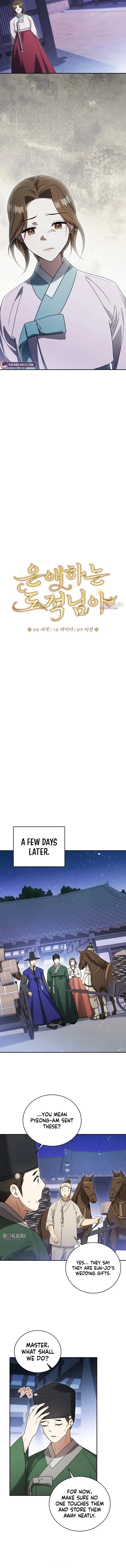 To My Beloved Thief Chapter 5 – Page 3