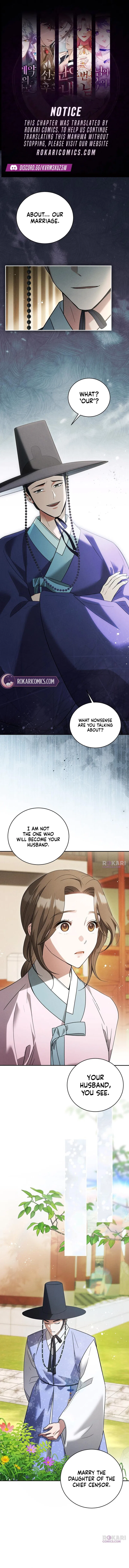 To My Beloved Thief Chapter 3 – Page 1