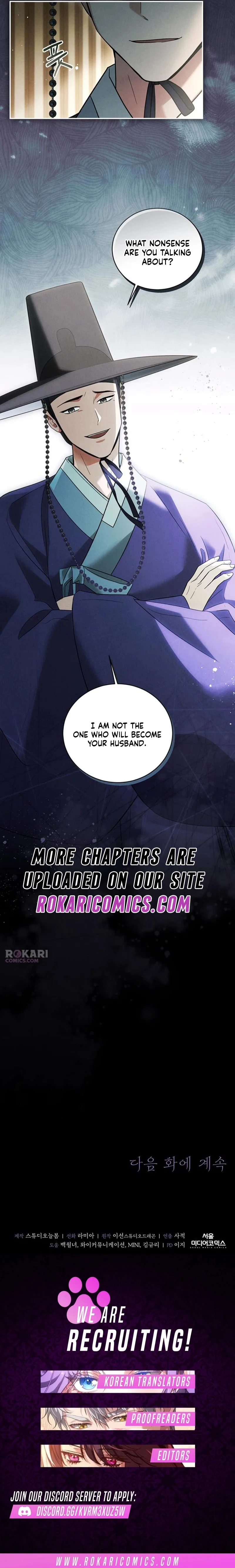 To My Beloved Thief Chapter 2 – Page 12