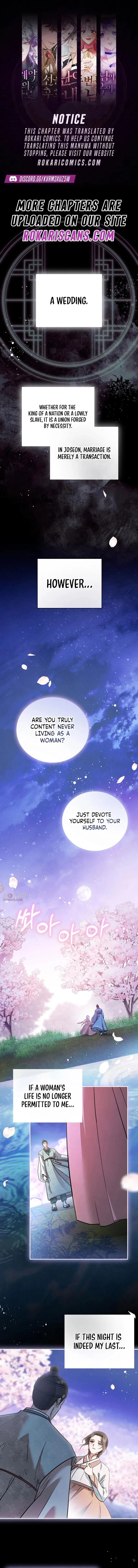 To My Beloved Thief Chapter 1 – Page 1
