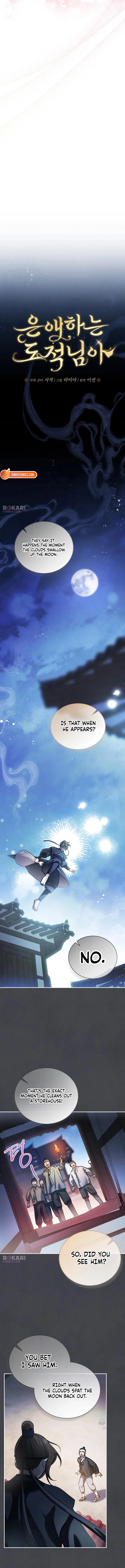 To My Beloved Thief Chapter 1 – Page 3