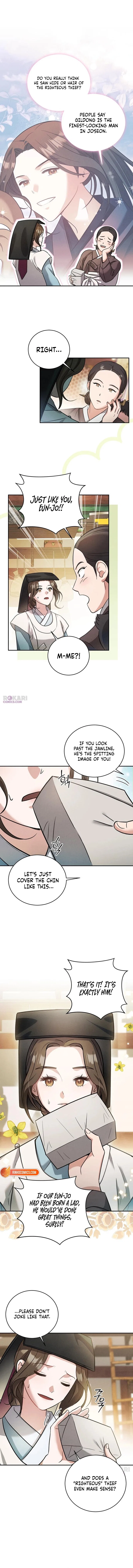 To My Beloved Thief Chapter 1 – Page 7