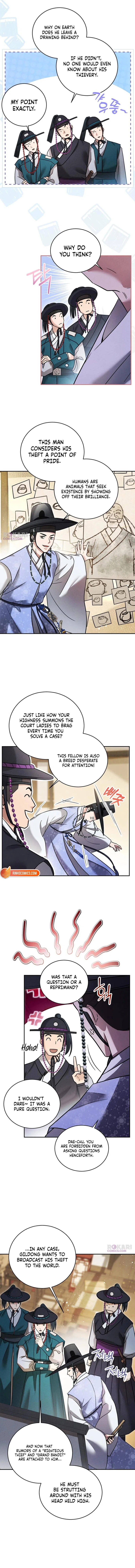 To My Beloved Thief Chapter 1 – Page 12