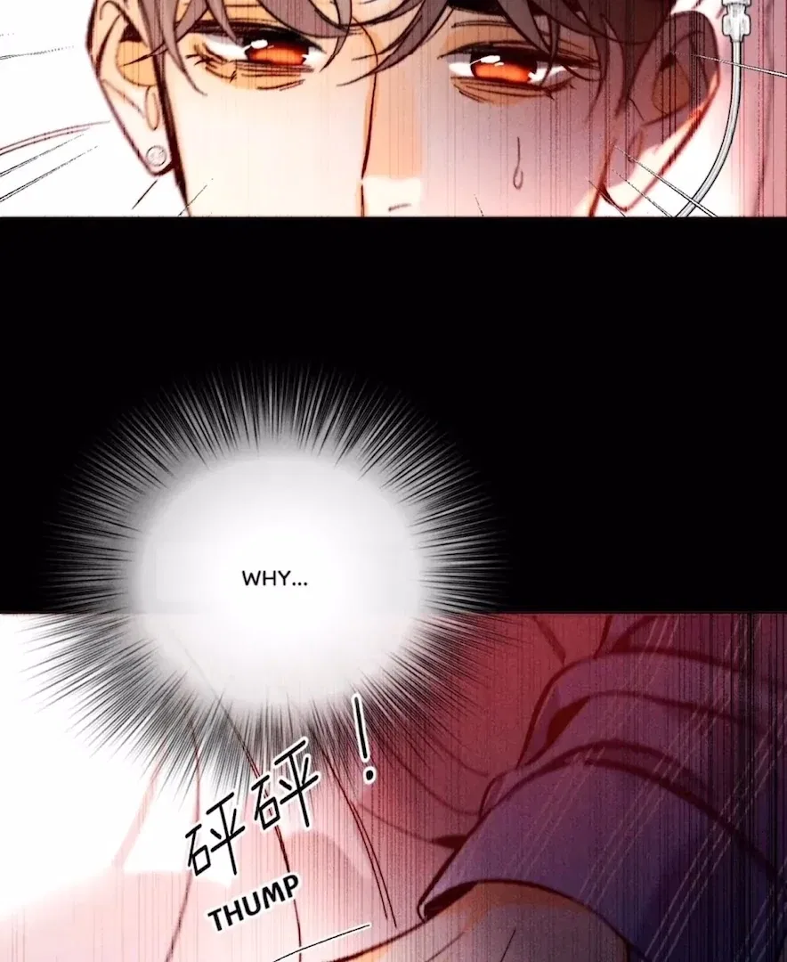 Mr Mo’s Secret Chapter 138 – Page 71