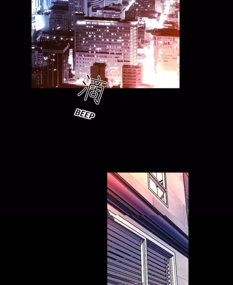 Mr Mo’s Secret Chapter 137 – Page 2
