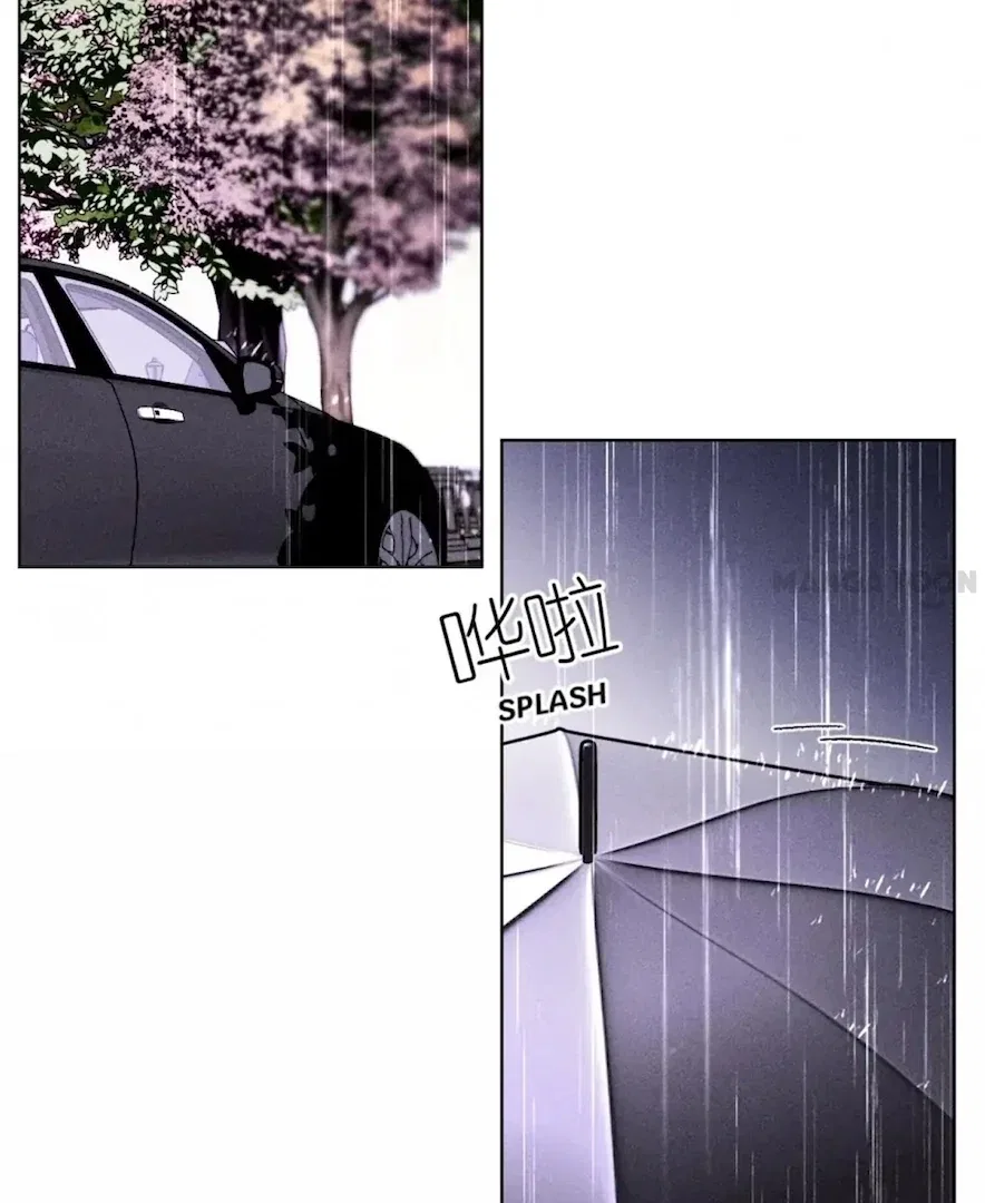 Mr Mo’s Secret Chapter 135 – Page 2