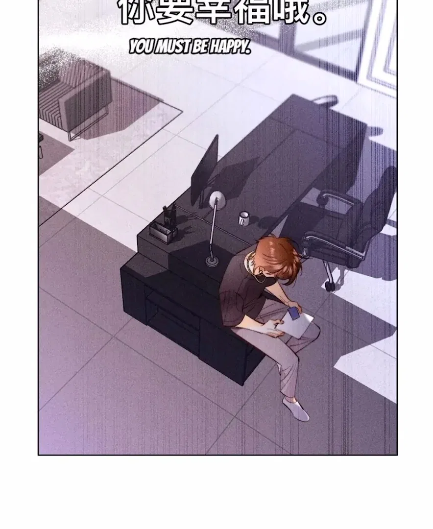 Mr Mo’s Secret Chapter 131 – Page 31