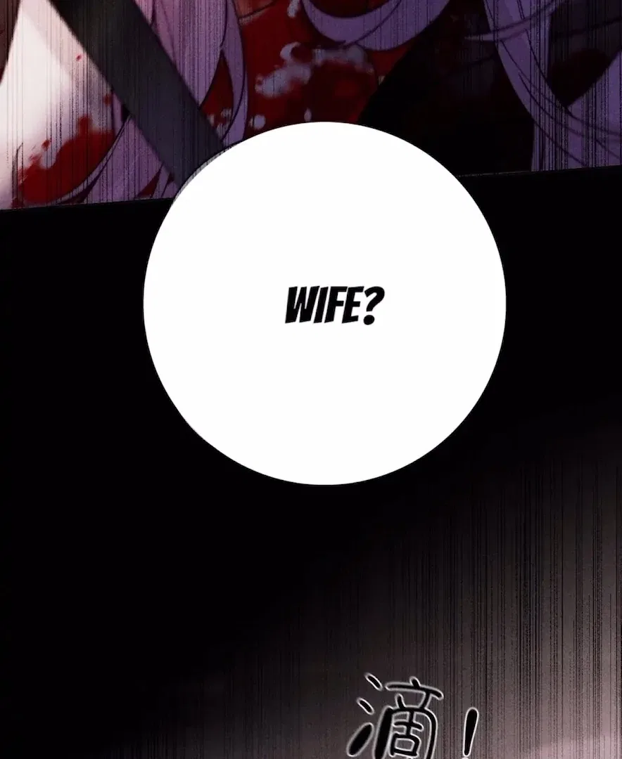 Mr Mo’s Secret Chapter 130 – Page 53