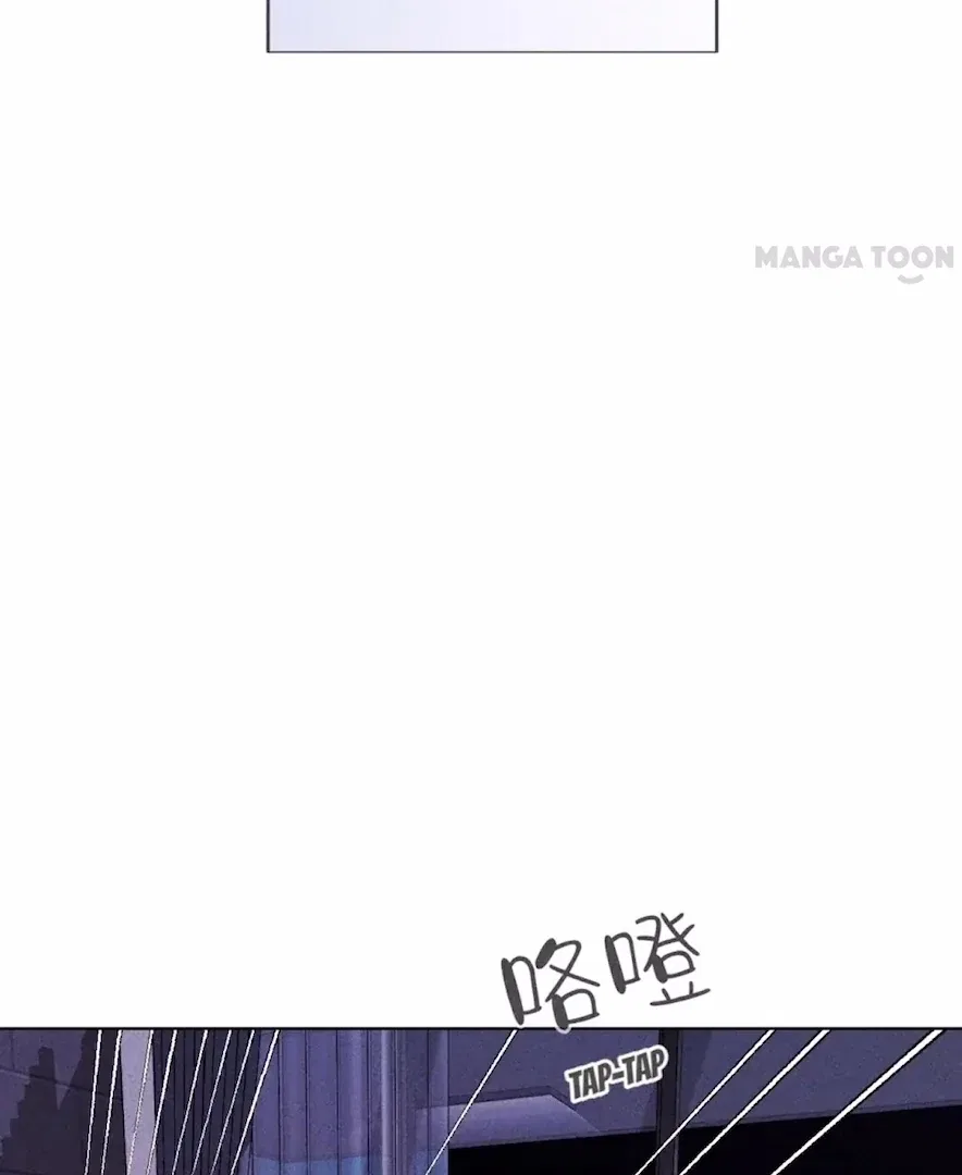 Mr Mo’s Secret Chapter 129 – Page 43