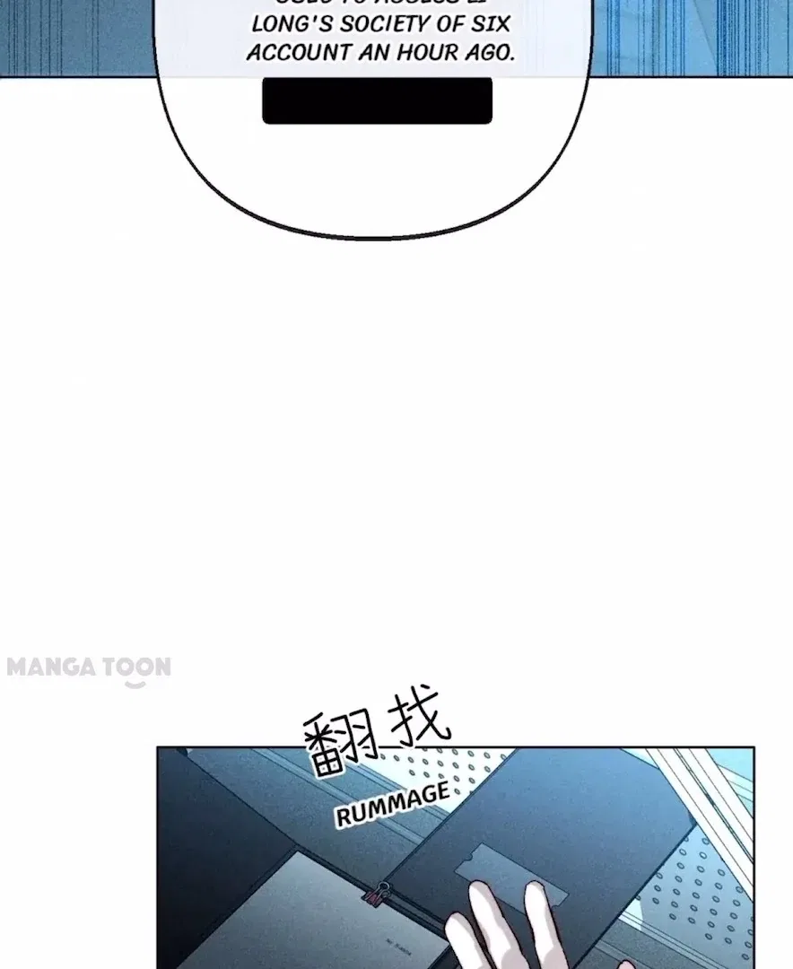 Mr Mo’s Secret Chapter 127 – Page 35