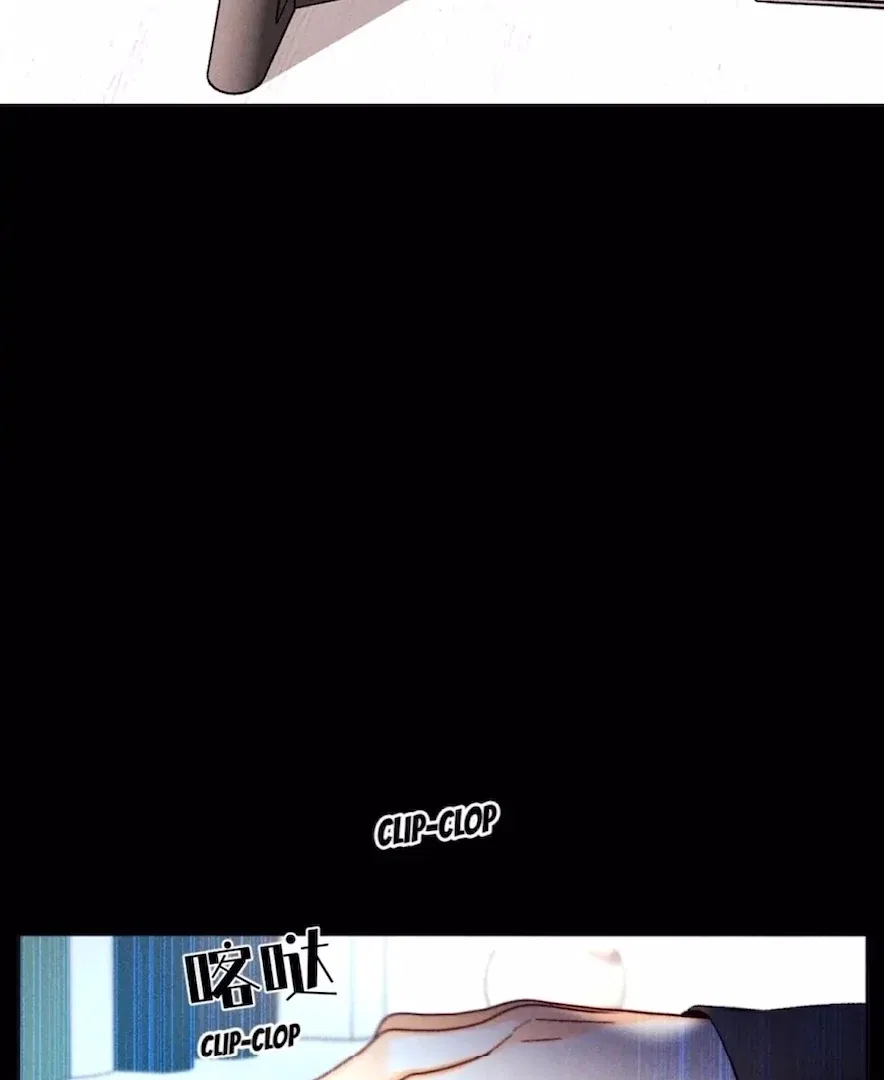 Mr Mo’s Secret Chapter 122 – Page 28