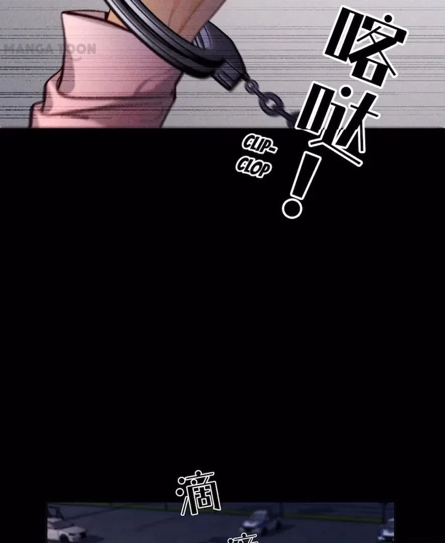 Mr Mo’s Secret Chapter 110 – Page 19