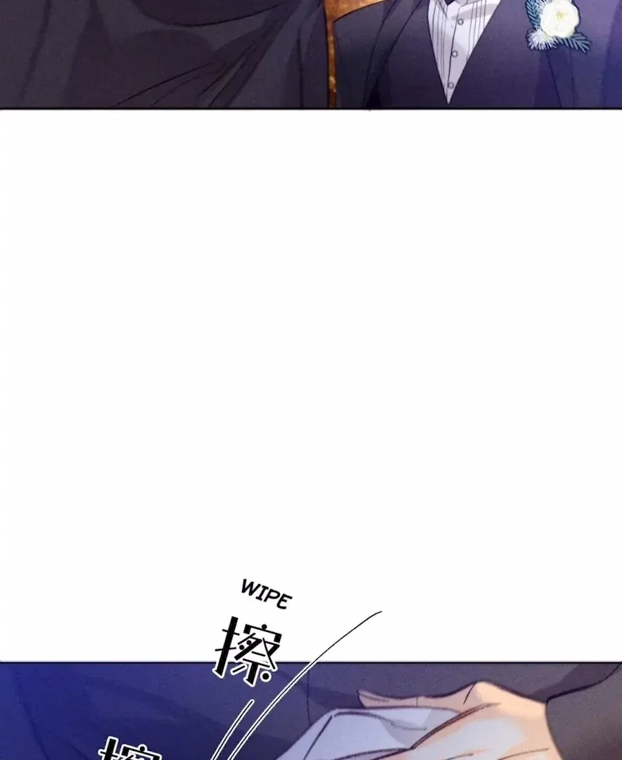 Mr Mo’s Secret Chapter 102 – Page 31
