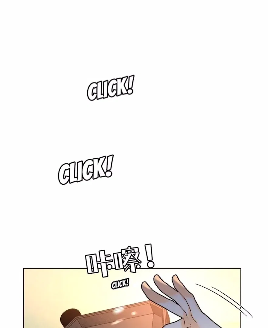 Mr Mo’s Secret Chapter 100 – Page 33
