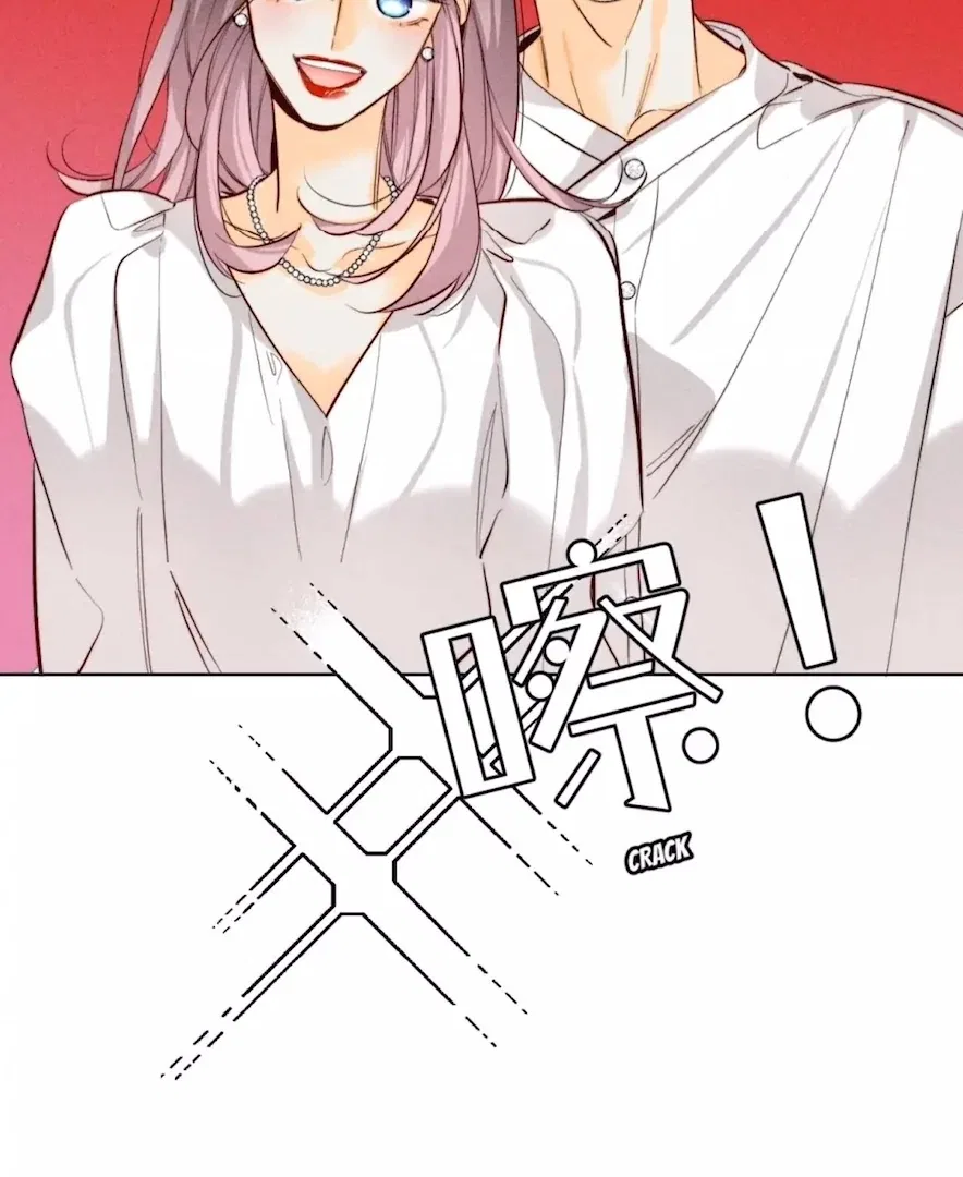 Mr Mo’s Secret Chapter 92 – Page 18