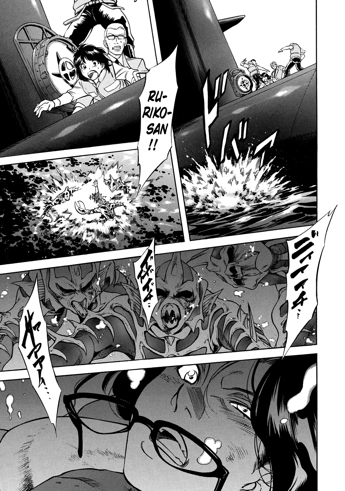 Shin Kamen Rider SPIRITS Chapter 35 – Page 1