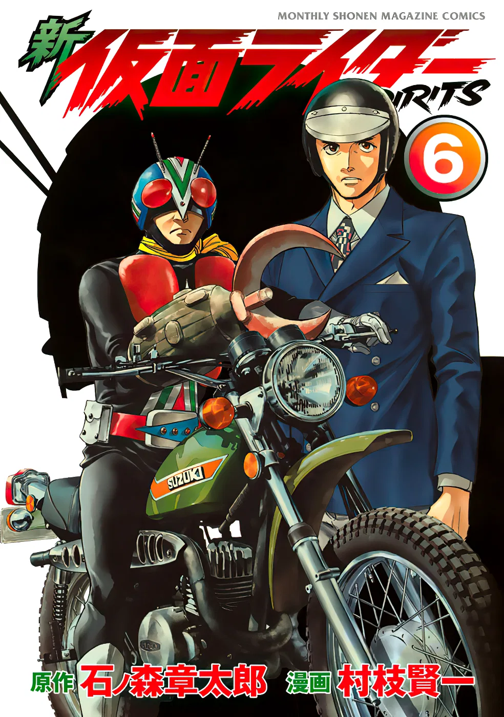 Shin Kamen Rider SPIRITS Chapter 20 – Page 1